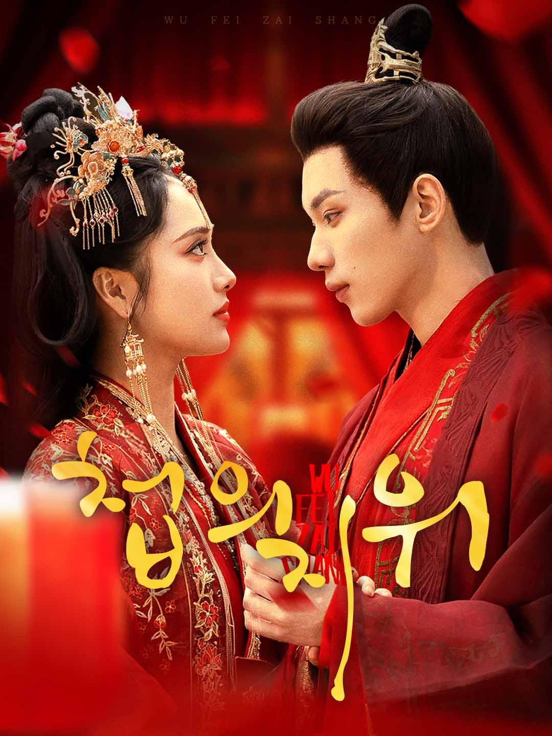 첩의 지위