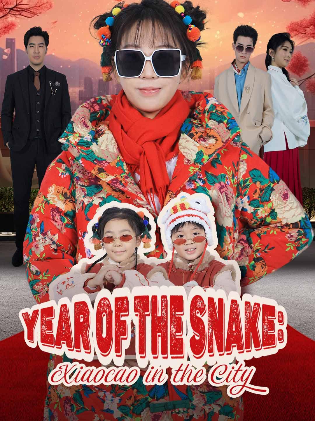 Drama China Year of the Snake: Xiaocao in the City sub Indo - poster