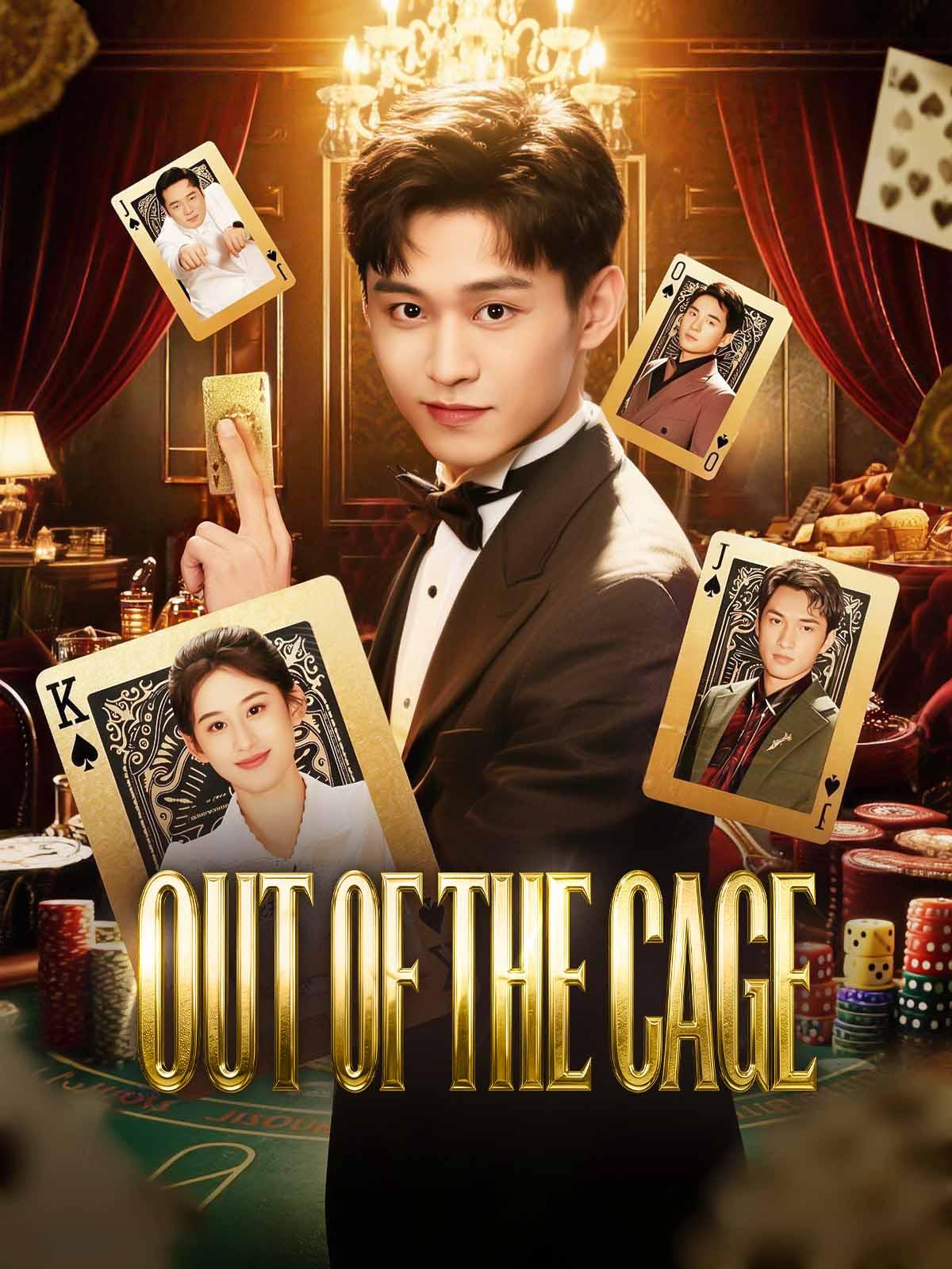 Drama China Out of the Cage sub Indo - poster