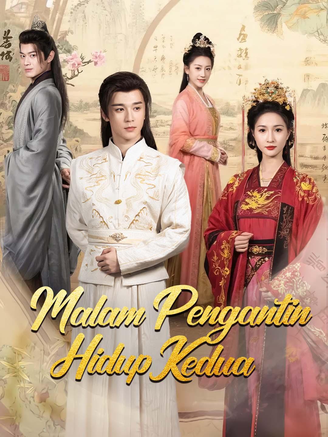 Malam Pengantin, Hidup Kedua